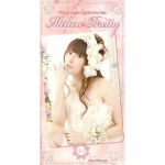 田村ゆかり(ゆかりん)  ファンクラブ会報 Mellow Pretty No.044