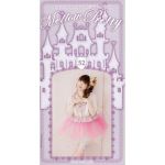 田村ゆかり(ゆかりん)  ファンクラブ会報 Mellow Pretty No.052