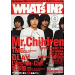 Mr.Children(ミスチル)  ワッツイン 2004年04月号 Mr.children表紙
