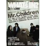 Mr.Children(ミスチル)  ワッツイン 2007年03月号 Mr.children表紙