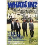 Mr.Children(ミスチル)  ワッツイン 2007年11月号 Mr.children表紙