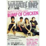 BUMP OF CHICKEN(バンプ)  ワッツイン 2008年01月号 BUMP OF CHICKEN表紙