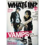 WHAT'S IN　2008年08月号