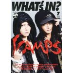 WHAT'S IN 2013年 07月号