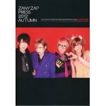ゴールデンボンバー(金爆)  ファンクラブ会報 ZANY ZAP PRESS 2012 autumn