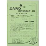 ZARD(坂井泉水)  ファンクラブ会報準備号　WEZARD vol.002