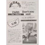 ZARD(坂井泉水)  ファンクラブ会報準備号　WEZARD vol.006