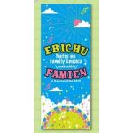私立恵比寿中学(エビ中) 夏のファミリー遠足 略してファミえん in 河口湖2013 FAMIえん2013フェイスタオル