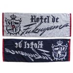 福山雅治(ましゃ) 福山☆冬の大感謝祭 其の十二 スポーツタオル