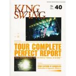 ファンクラブ会報  KING SWING(リニューアル版) vol.040