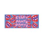 くちびるタオル ブルー