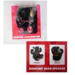 L'Arc～en～Ciel(ラルク) L'A HAPPY NEW YEAR ダンシングベアースピーカー