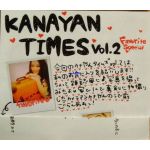ファンクラブ会報  号外 kanayan times vol.002