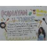 ファンクラブ会報  号外 kanayan times vol.003