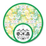 ポルノグラフィティ “神戸・横浜ロマンスポルノ’14” 折りたたみうちわ