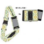 ポルノグラフィティ “神戸・横浜ロマンスポルノ’14” ホールドチューブ