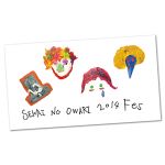 瞬間冷却パック（エコタイプ）