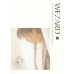 ZARD(坂井泉水)  ファンクラブ会報　WEZARD vol.050