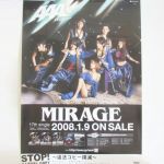 AAA(トリプルエー) ポスター 告知ポスター（MIRAGE）