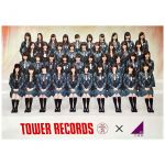 乃木坂46(のぎざか) 特典ポスター（透明な色） 透明な色 タワレコ
