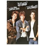 嵐(ARASHI) ポスター ウエスト・サイド物語