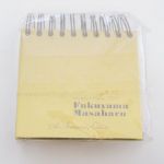 福山雅治(ましゃ) その他 2015年カレンダー