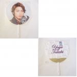 Hey! Say! JUMP(ジャンプ) LIVE 2016-2017 DEAR ジャンボうちわ(高木雄也)