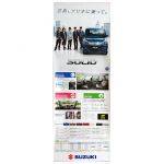 KAT-TUN(カトゥーン) ポスター 告知ポスター(SOLIO)