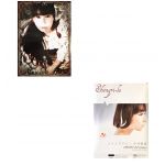 今井麻美(ミンゴス) ポスター 両面ポスター（シャングリラ）