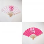 陰陽座(おんみょうざ) 龍頭龍尾～陰の巻・陽の巻 扇子