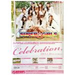 SUPER☆GiRLS(スパガ) ポスター 告知ポスター(Celebration)