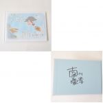 SKE48(AKB48) その他 古川 愛李 ちびあいりんとすうじのえほん　サイン