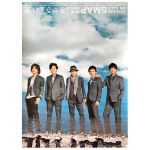 SMAP(スマップ) ポスター 告知ポスター(さかさまの空)