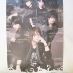 Sexy Zone(セクゾ) ポスター 特典ポスター(King＆Queen＆Joker)F