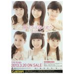 アンジュルム(スマイレージ) ポスター 旅立ちの春が来た スマイレージ 2013 13th シングル