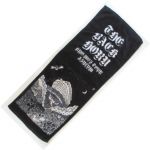 THE BACK HORN(バクホン) KYO-MEIツアー ?アサイラム? タオル