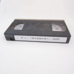 B'z(ビーズ) 映像・音源 非売品　プロモビデオ（熱き鼓動の果て）