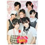 ℃-ute(キュート) ポスター コンサートツアー 2007春 ?ゴールデン初デート?