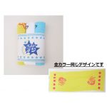 堀江由衣(ほっちゃん) 黒ネコ集会 Vol.12 ～ベストテン～ タオルセット