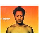 三代目 J Soul Brothers(JSB) ポスター 特典 C.O.S.M.O.S.～秋桜～ 登坂広臣個別