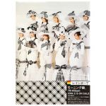 モーニング娘。(モー娘) ポスター レインボー7 2006 アルバム