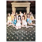 モーニング娘。(モー娘) ポスター SEXY BOY ?そよ風に寄り添って? 2006 シングル