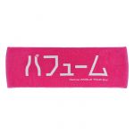 Perfume(パフューム) WORLD TOUR 2nd フェイスタオル ピンク