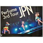 Perfume(パフューム) ポスター 特典ポスター（JPN）