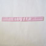 田村ゆかり(ゆかりん) LOVE LIVE 2013 Autumn *Caramel Ribbon* はちまき