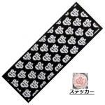 B'z(ビーズ) LIVE-GYM 2005 -CIRCLE OF ROCK- 手ぬぐい