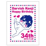 メモリアルフォトアルバム2014