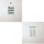 ソナーポケット(ソナポケ) ソナポケイズム Vol.４ Tシャツ ホワイト