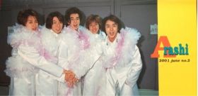 嵐(ARASHI)  ファンクラブ会報 No.002