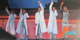 嵐(ARASHI)  ファンクラブ会報 No.007